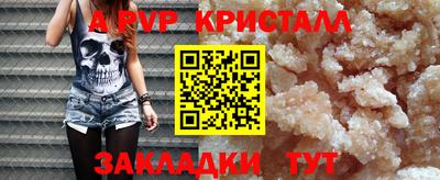 бошки Балашиха