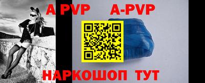прущая мука Балаково