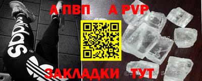 гашишное масло Балаково