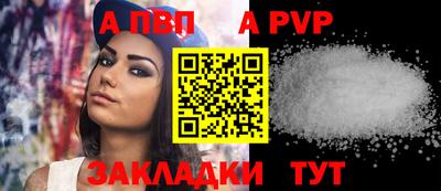 прущая мука Балаково