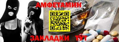 экстази Балашиха