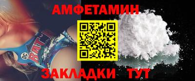 прущая мука Балаково