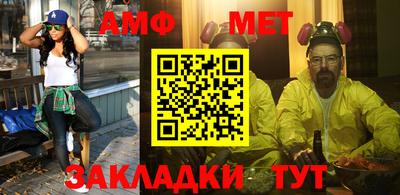 прущая мука Балаково