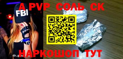 прущая мука Балаково