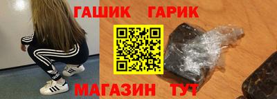 гашишное масло Балаково