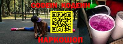 гашишное масло Балаково