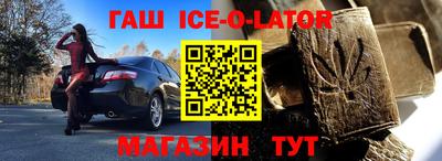бошки Балашиха