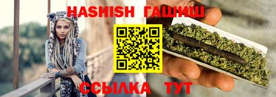 бошки Балашиха