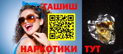прущая мука Балаково