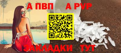 бошки Балашиха