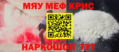 прущая мука Балаково
