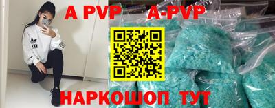 прущая мука Балаково