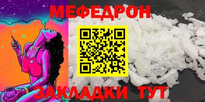 экстази Балашиха