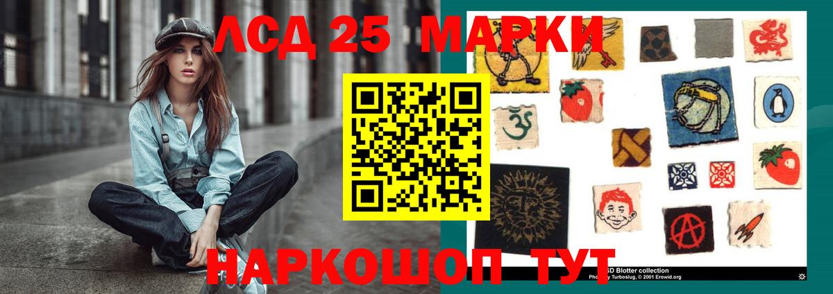 Лсд 25 экстази ecstasy  Вход с VPN  Лсд 25 экстази  ЛСД экстази ecstasy  Удомля 