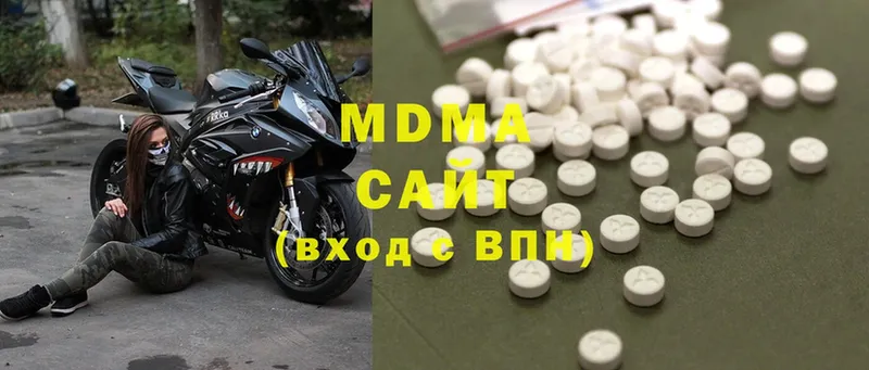 купить наркотик  Удомля  MDMA VHQ 