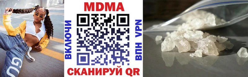 как найти закладки  Удомля  hydra вход  МДМА crystal 