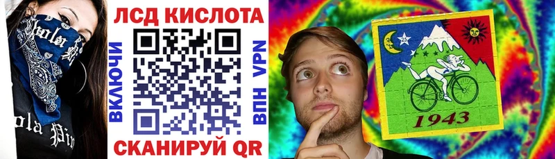 Марки 25I-NBOMe 1,8мг  хочу наркоту  OMG как зайти  Удомля 
