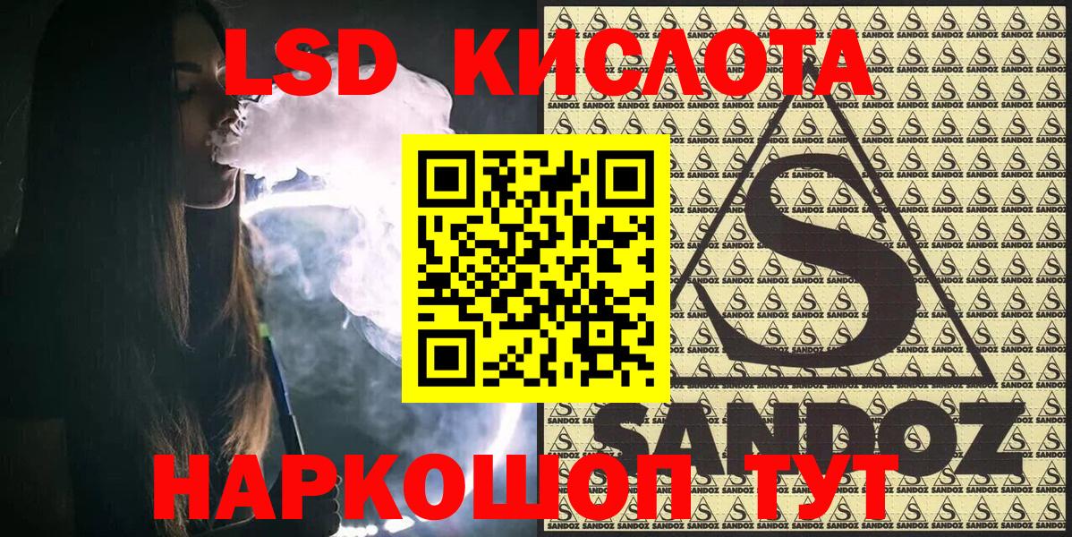 Наркотические марки 1,8мг Удомля
