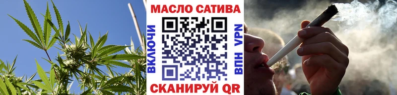 ТГК концентрат  omg ссылка  Удомля 