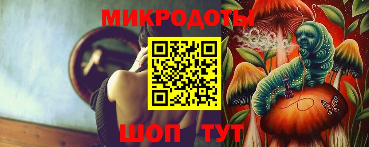 Галлюциногенные грибы Magic Shrooms Удомля