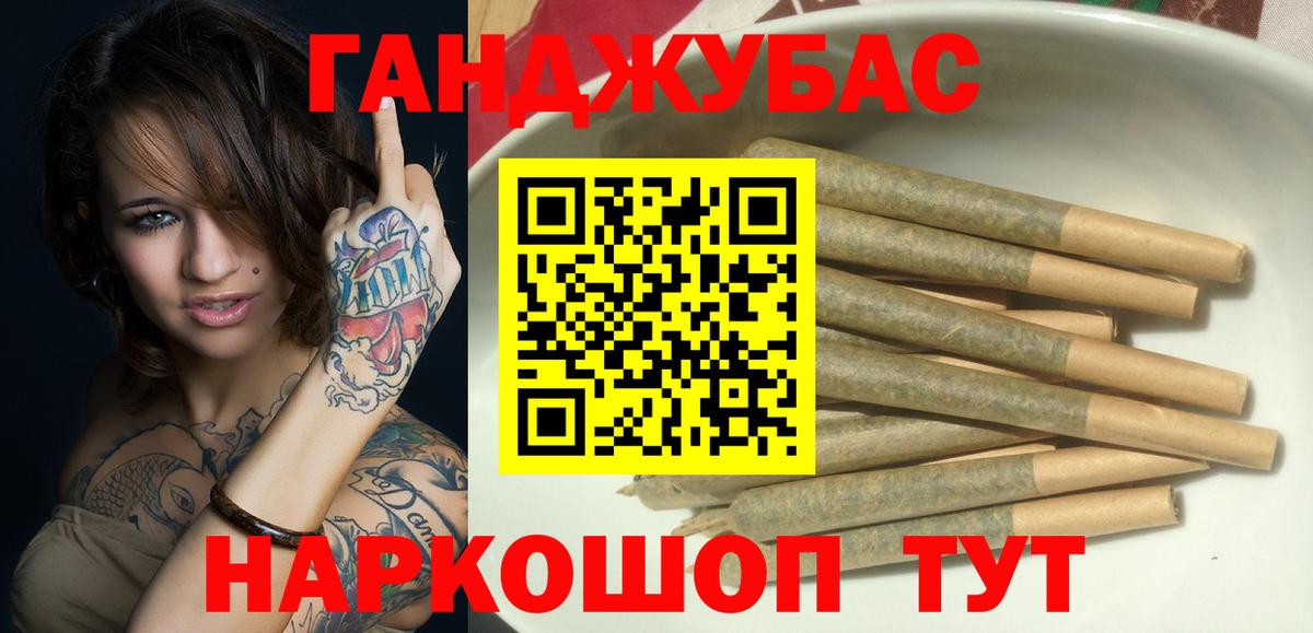 МАРИХУАНА AK-47  Удомля  Бошки Шишки LSD WEED  Каннабис индика 